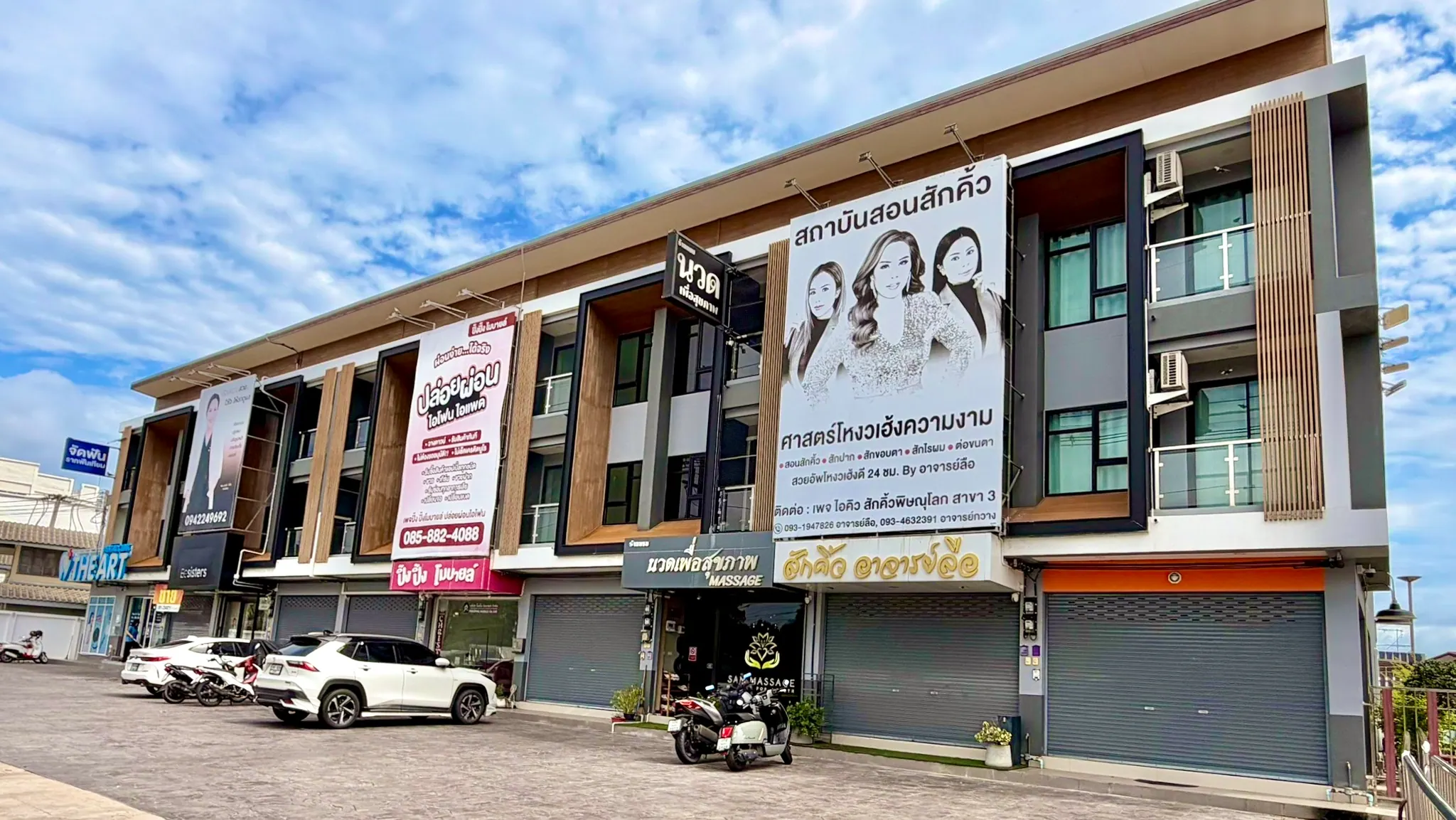 SAM Massage building and customer parking area in daylight